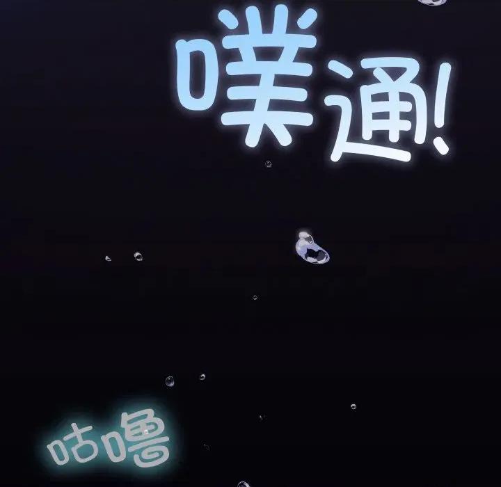 分身使我無限變強 分身使我無限變強-分身使我無限變強 第22話 第71页