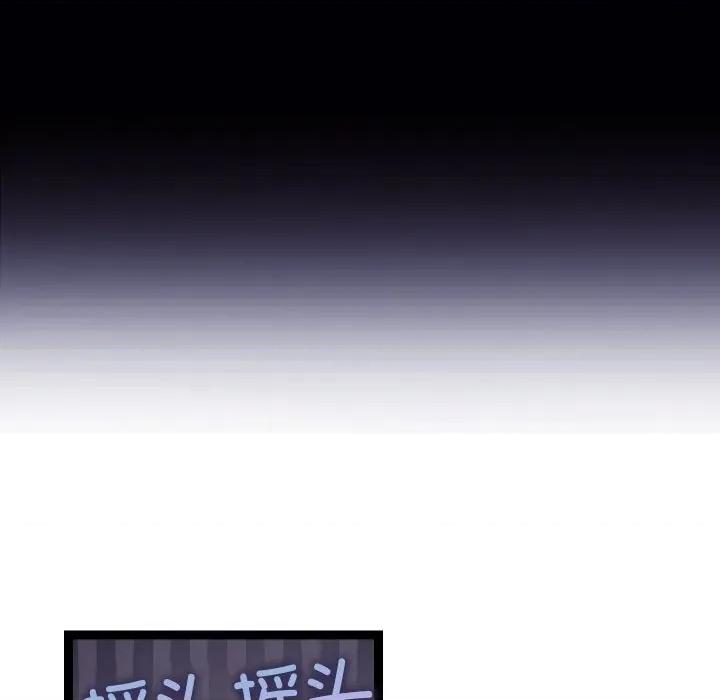 分身使我無限變強 分身使我無限變強-分身使我無限變強 第22話 第74页