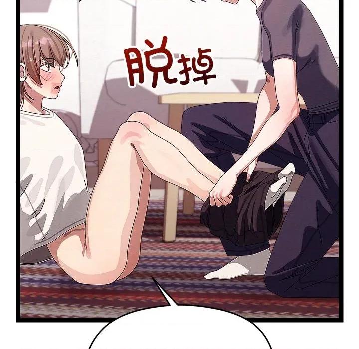 分身使我無限變強 分身使我無限變強-分身使我無限變強 第22話 第86页