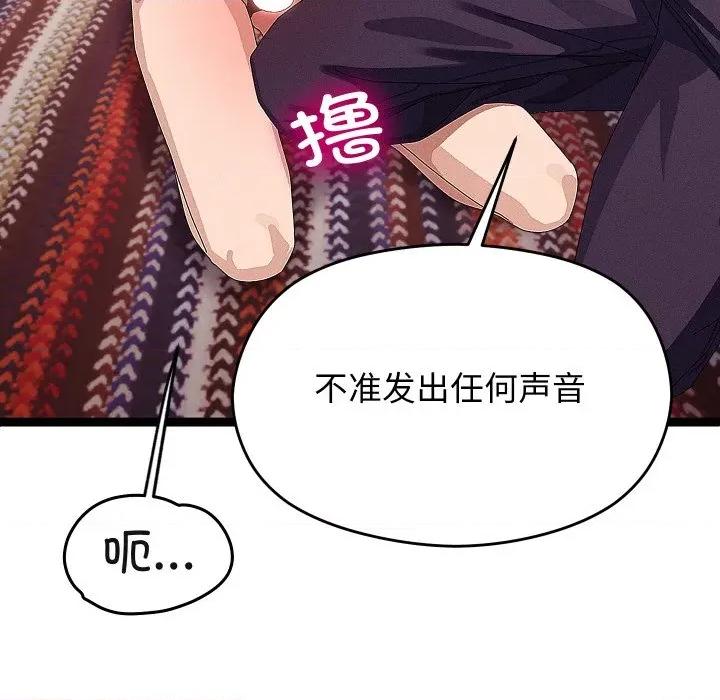 分身使我無限變強 分身使我無限變強-分身使我無限變強 第22話 第112页