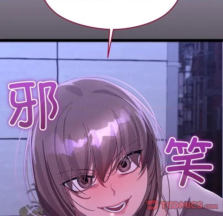 分身使我無限變強 分身使我無限變強-分身使我無限變強 第24話 第12页