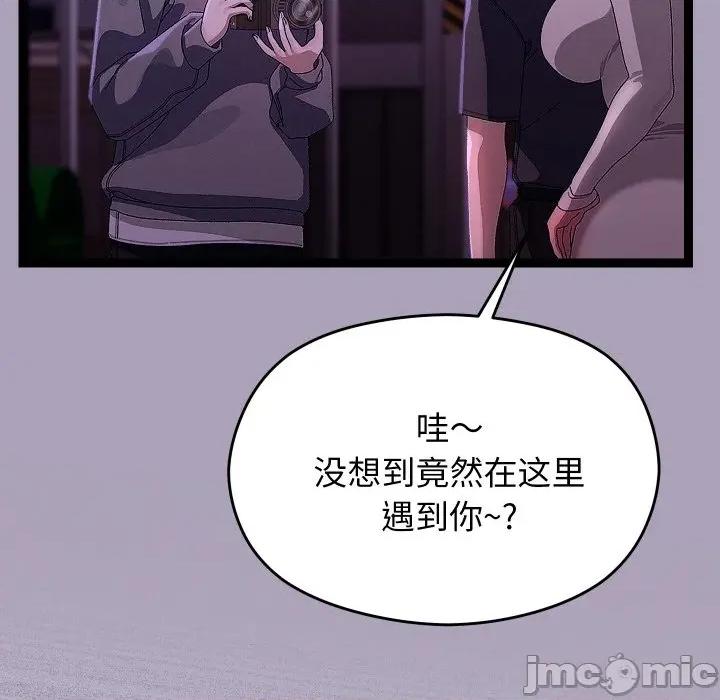 分身使我無限變強 分身使我無限變強-分身使我無限變強 第24話 第25页