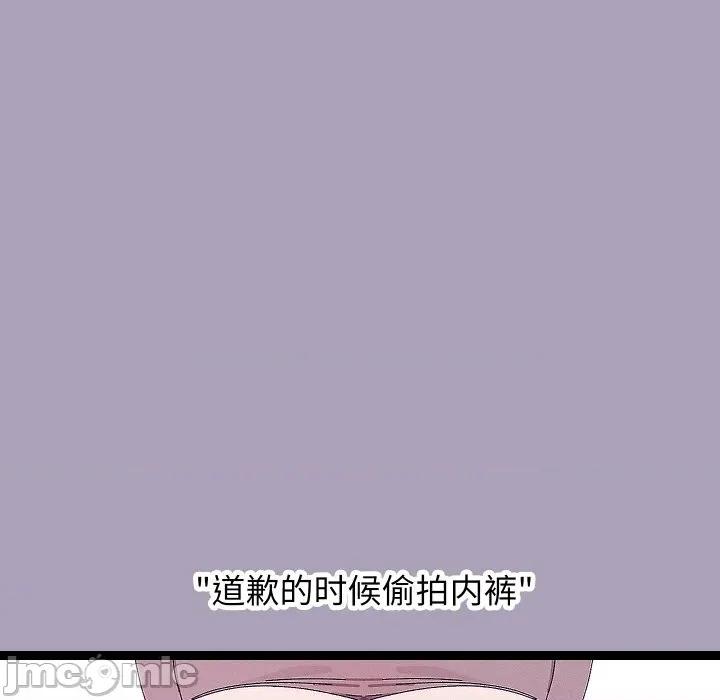 分身使我無限變強 分身使我無限變強-分身使我無限變強 第24話 第35页