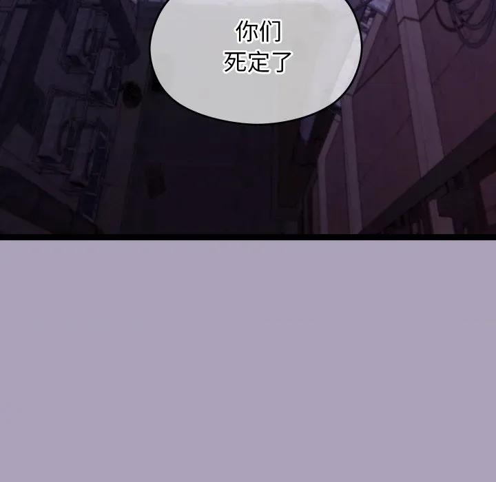 分身使我無限變強 分身使我無限變強-分身使我無限變強 第24話 第52页