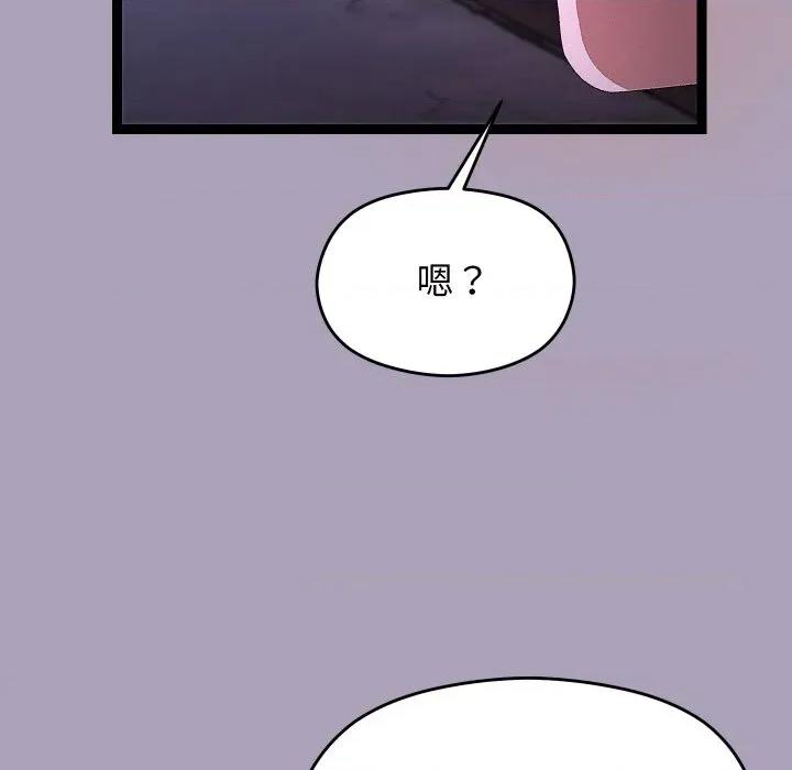 分身使我無限變強 分身使我無限變強-分身使我無限變強 第24話 第108页