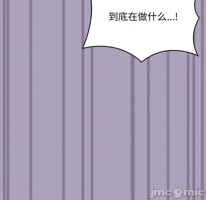 分身使我無限變強 分身使我無限變強-分身使我無限變強 第24話 第140页