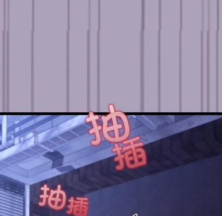 分身使我無限變強 分身使我無限變強-分身使我無限變強 第24話 第146页
