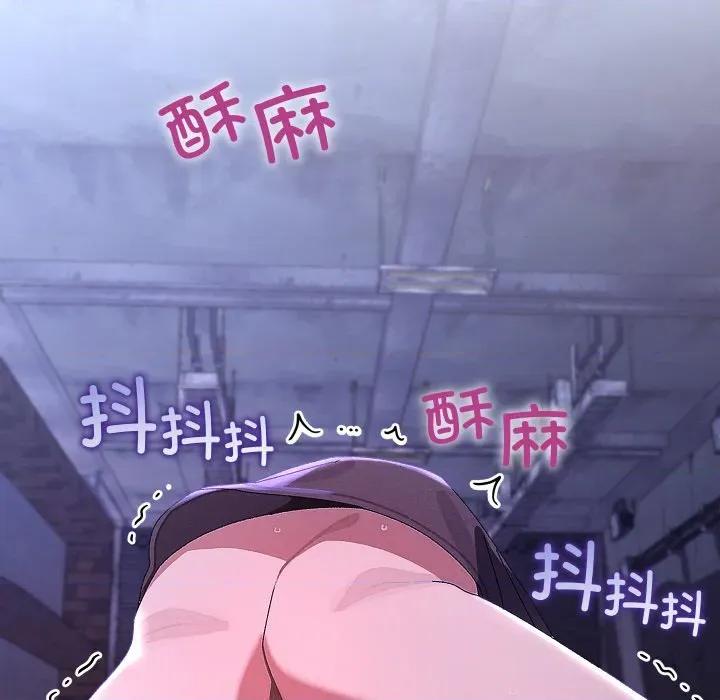 分身使我無限變強 分身使我無限變強-分身使我無限變強 第24話 第161页