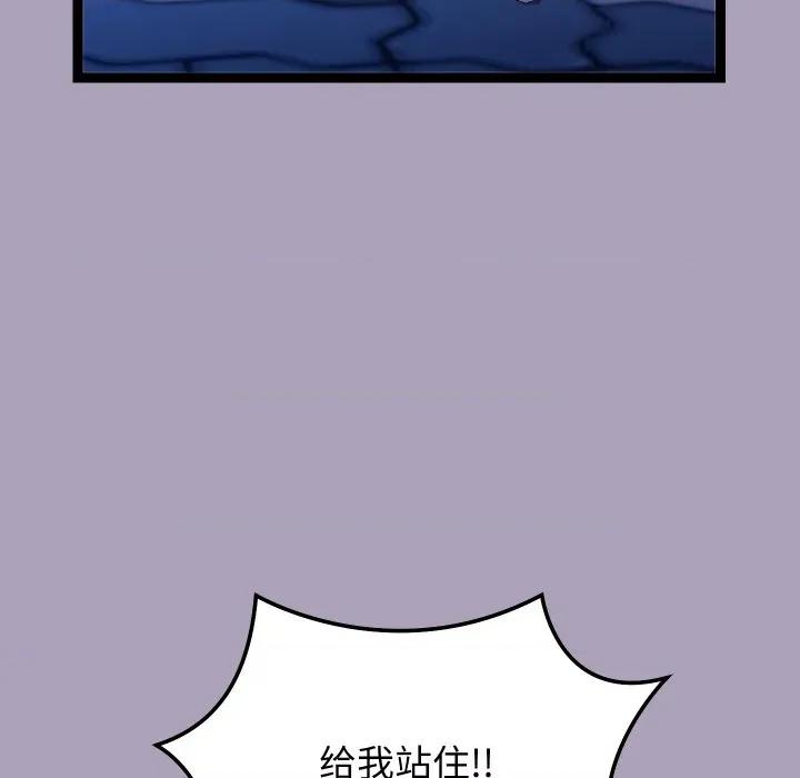 分身使我無限變強 分身使我無限變強-分身使我無限變強 第25話 第54页