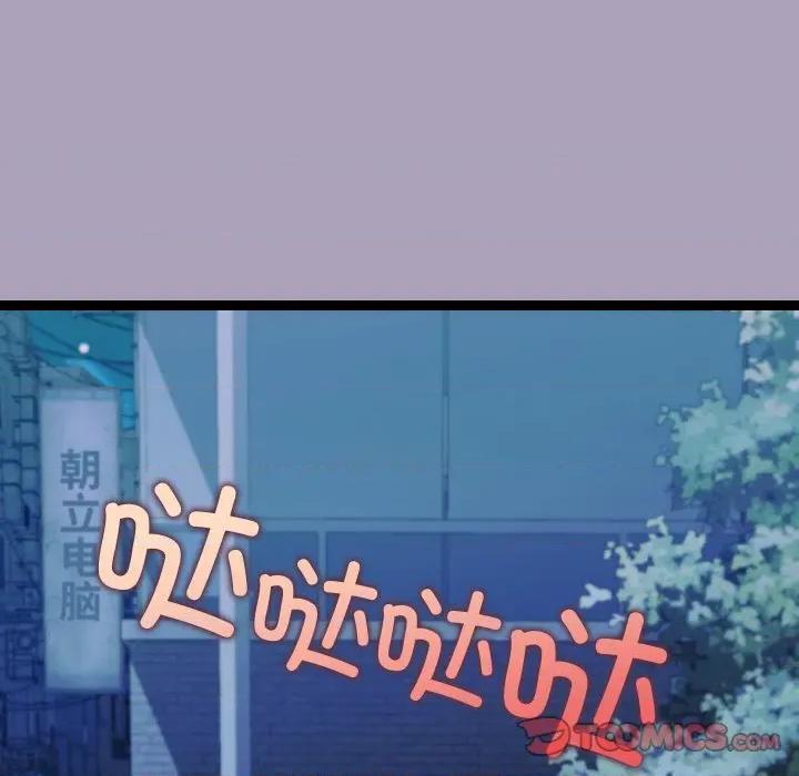 分身使我無限變強 分身使我無限變強-分身使我無限變強 第25話 第57页