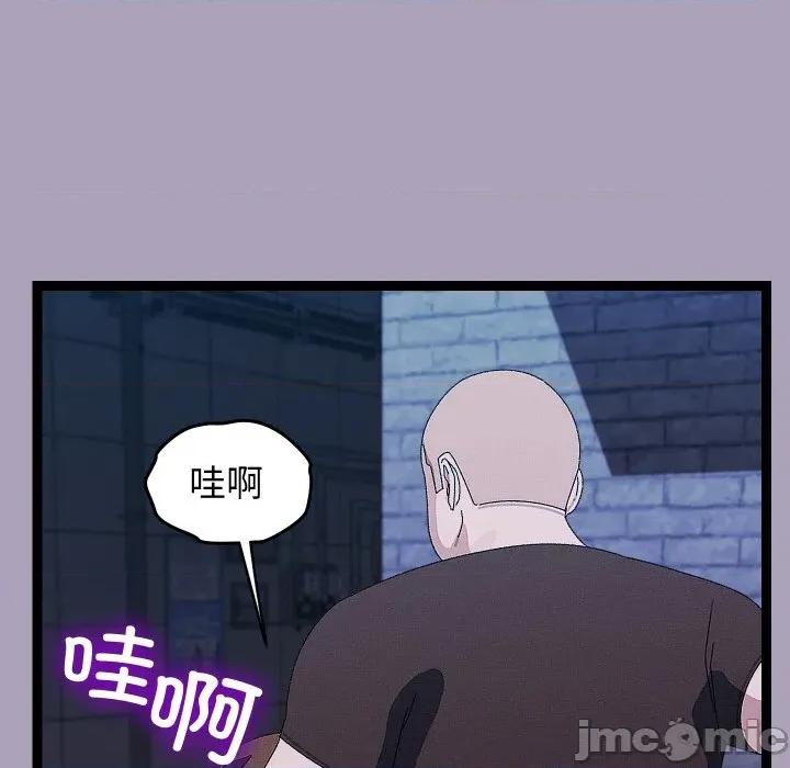 分身使我無限變強 分身使我無限變強-分身使我無限變強 第25話 第60页