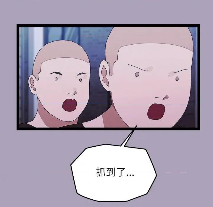 分身使我無限變強 分身使我無限變強-分身使我無限變強 第25話 第62页