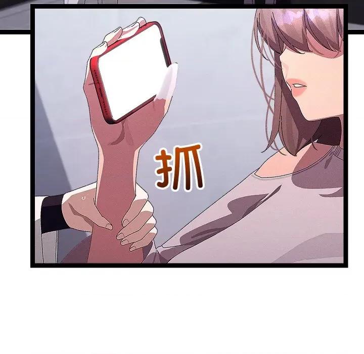 分身使我無限變強 分身使我無限變強-分身使我無限變強 第25話 第149页