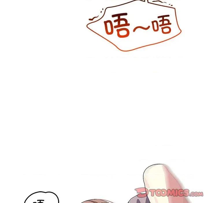 分身使我無限變強 分身使我無限變強-分身使我無限變強 第27話 第32页