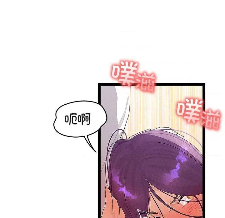 分身使我無限變強 分身使我無限變強-分身使我無限變強 第27話 第34页