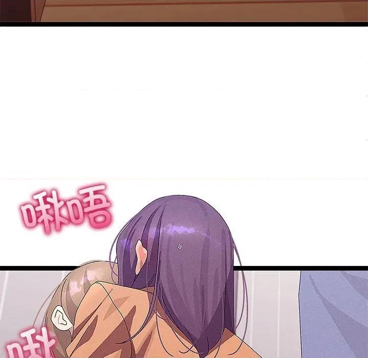 分身使我無限變強 分身使我無限變強-分身使我無限變強 第27話 第67页