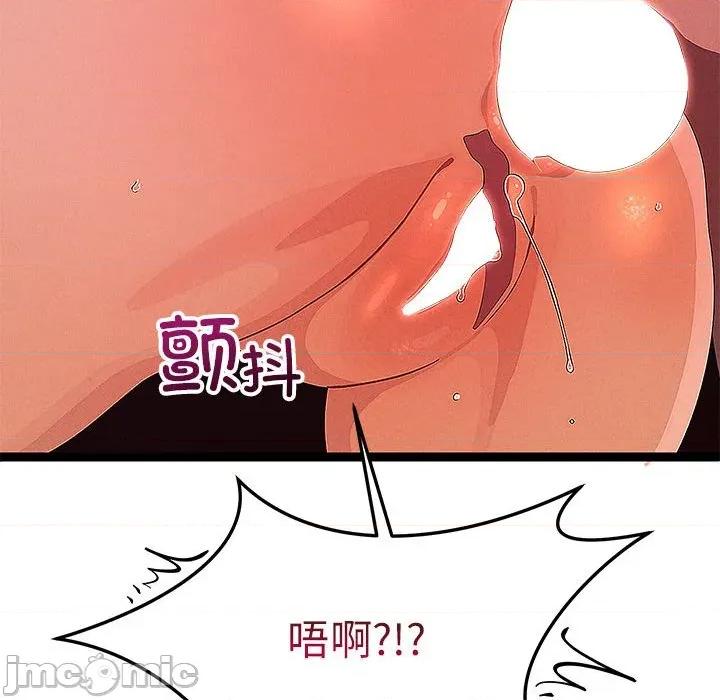 分身使我無限變強 分身使我無限變強-分身使我無限變強 第27話 第70页