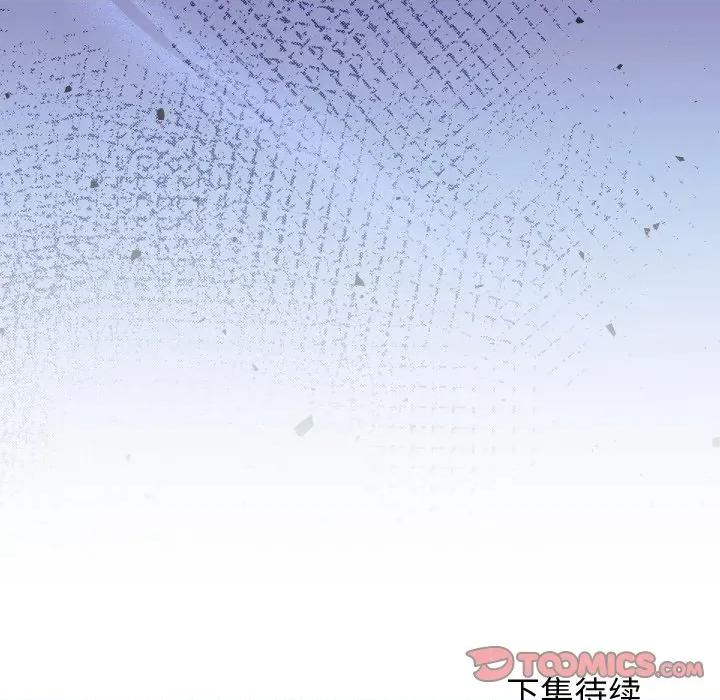分身使我無限變強 分身使我無限變強-分身使我無限變強 第28話 第129页