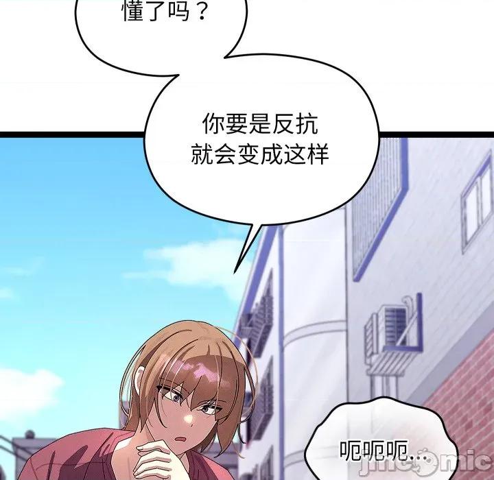 分身使我無限變強 分身使我無限變強-分身使我無限變強 第30話 第10页