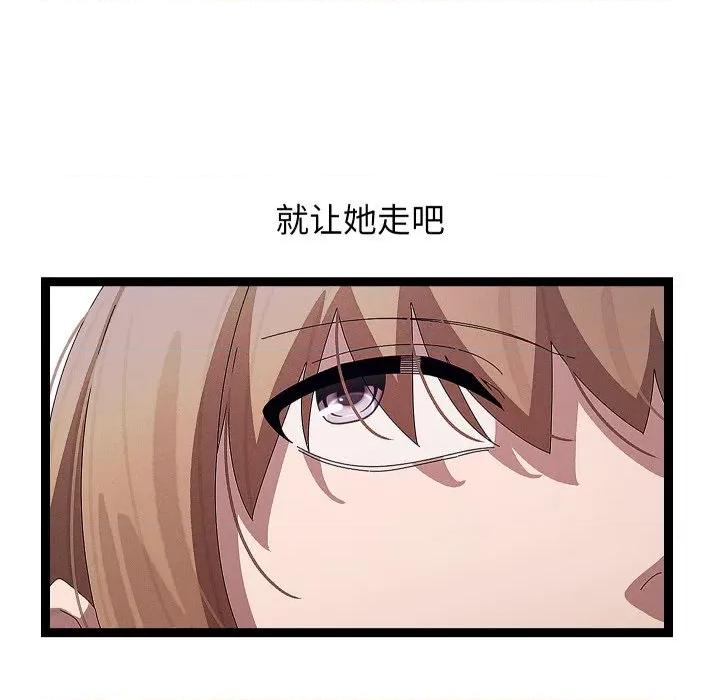 分身使我無限變強 分身使我無限變強-分身使我無限變強 第30話 第29页