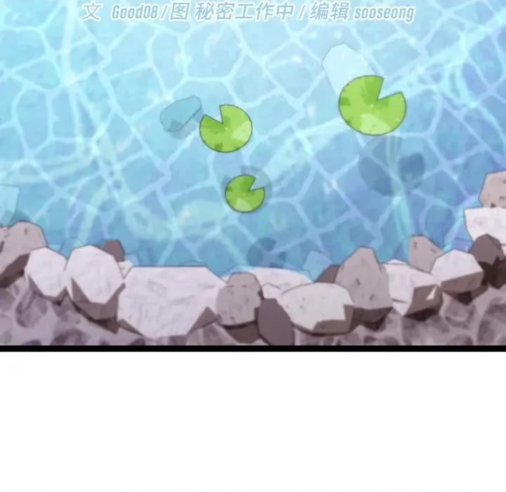分身使我無限變強 分身使我無限變強-分身使我無限變強 第30話 第43页
