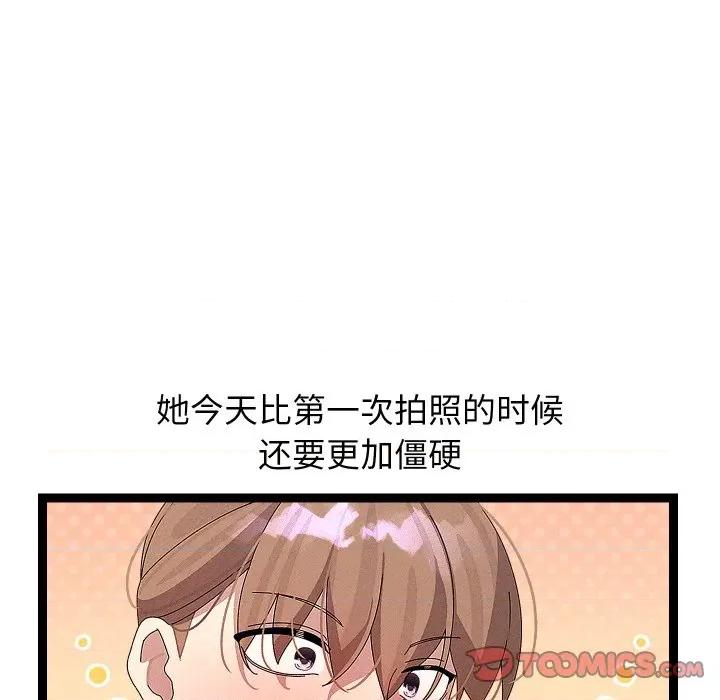 分身使我無限變強 分身使我無限變強-分身使我無限變強 第30話 第48页