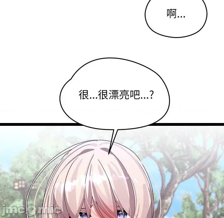 分身使我無限變強 分身使我無限變強-分身使我無限變強 第30話 第65页