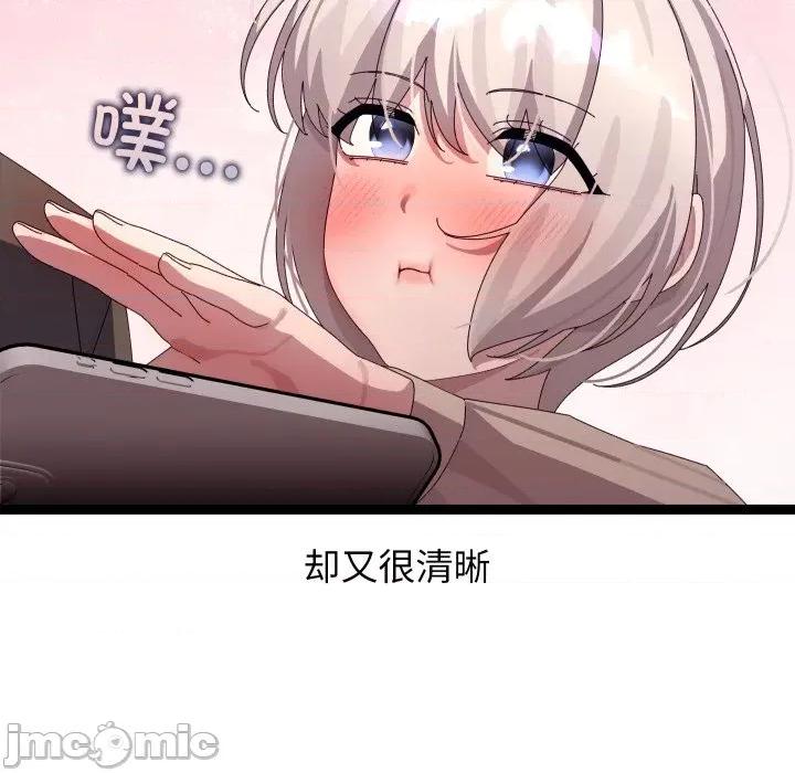 分身使我無限變強 分身使我無限變強-分身使我無限變強 第30話 第150页