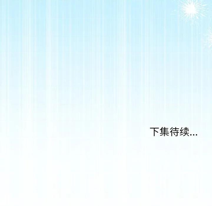分身使我無限變強 分身使我無限變強-分身使我無限變強 第30話 第164页
