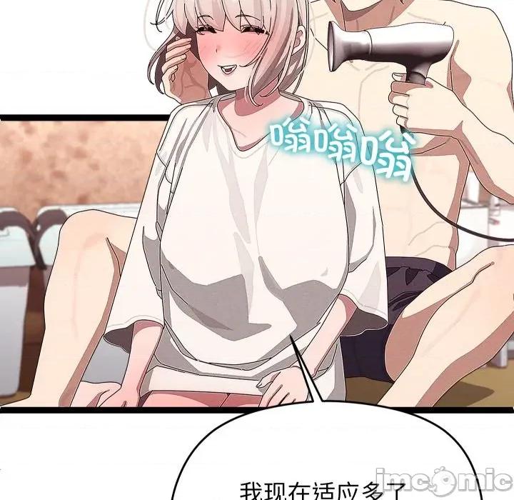 分身使我無限變強 分身使我無限變強-分身使我無限變強 第31話 第5页