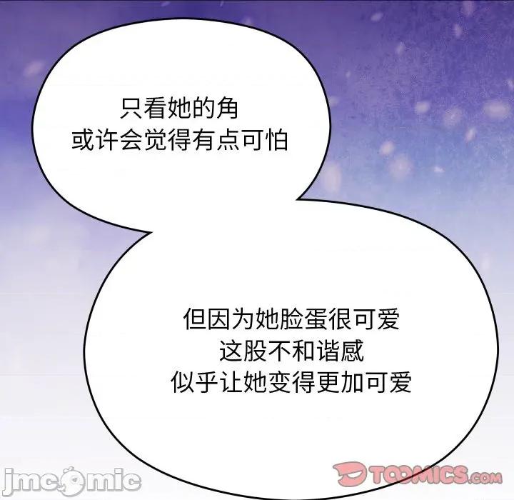 分身使我無限變強 分身使我無限變強-分身使我無限變強 第31話 第30页