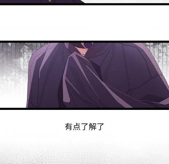 分身使我無限變強 分身使我無限變強-分身使我無限變強 第31話 第107页