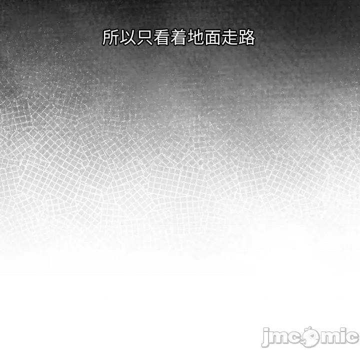 分身使我無限變強 分身使我無限變強-分身使我無限變強 第31話 第110页