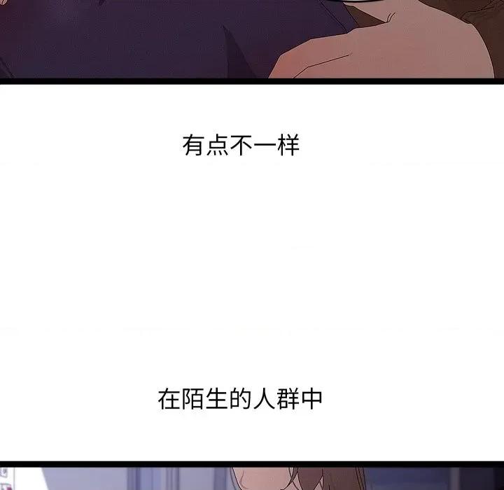分身使我無限變強 分身使我無限變強-分身使我無限變強 第31話 第119页