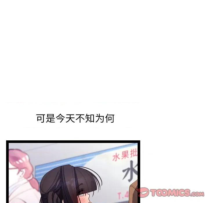 分身使我無限變強 分身使我無限變強-分身使我無限變強 第31話 第129页