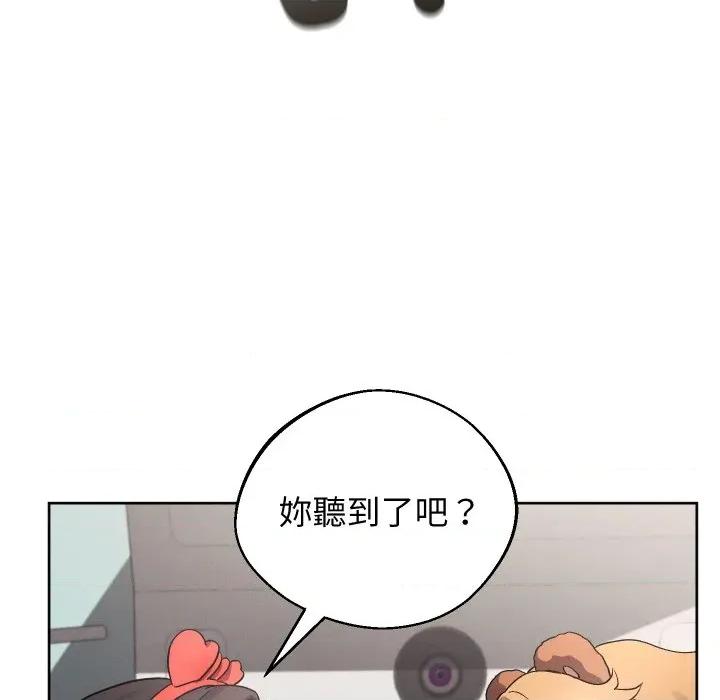 分身使我無限變強 分身術讓我每天加倍變強-分身術讓我每天加倍變強 第33話 第94页
