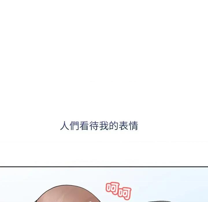 分身使我無限變強 分身術讓我每天加倍變強-分身術讓我每天加倍變強 第34話 第154页