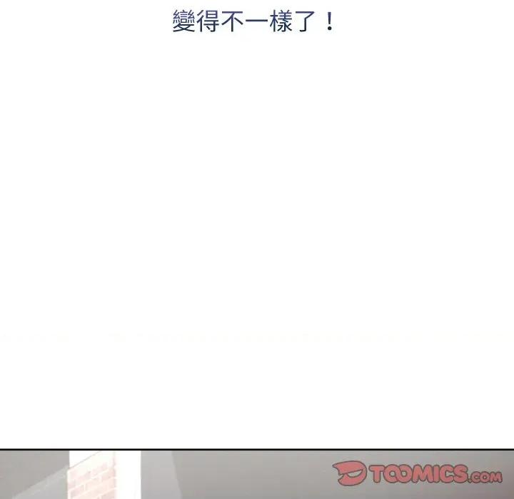 分身使我無限變強 分身術讓我每天加倍變強-分身術讓我每天加倍變強 第34話 第156页