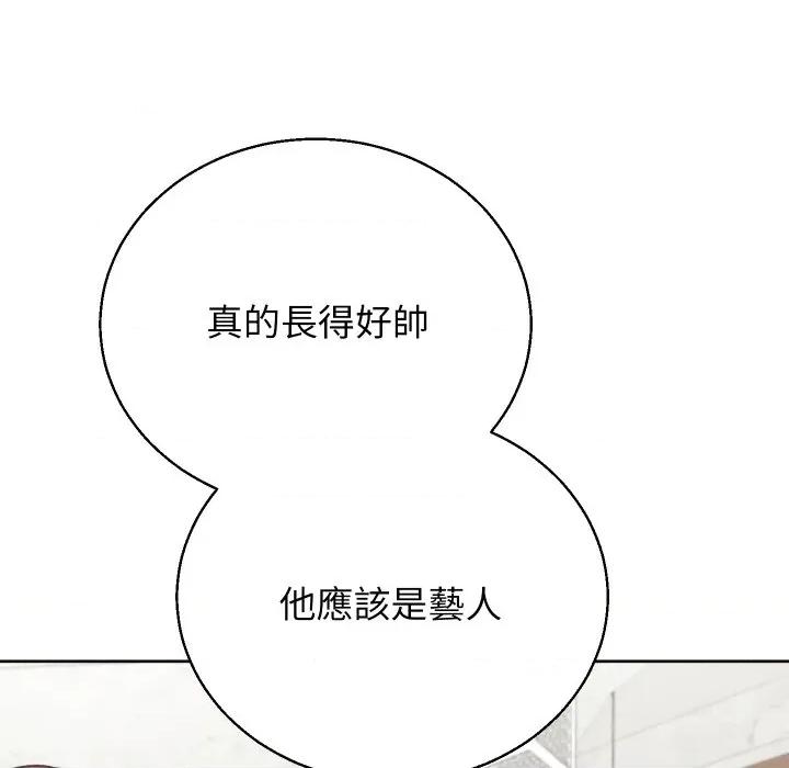 分身使我無限變強 分身術讓我每天加倍變強-分身術讓我每天加倍變強 第34話 第167页