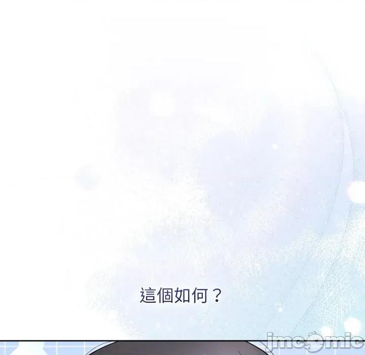 分身使我無限變強 分身術讓我每天加倍變強-分身術讓我每天加倍變強 第35話 第10页