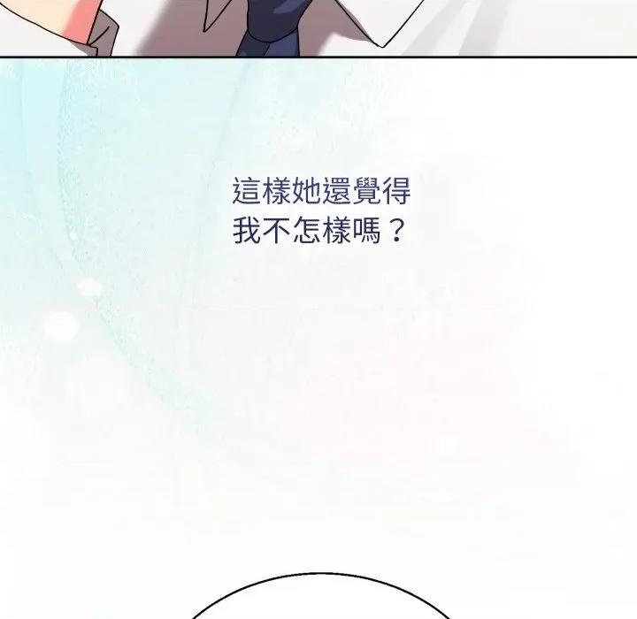 分身使我無限變強 分身術讓我每天加倍變強-分身術讓我每天加倍變強 第35話 第12页