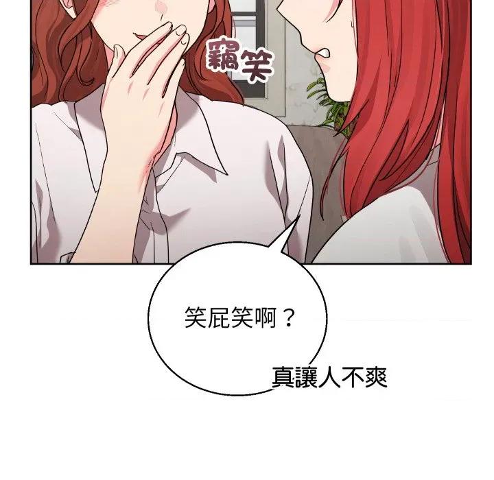 分身使我無限變強 分身術讓我每天加倍變強-分身術讓我每天加倍變強 第35話 第28页