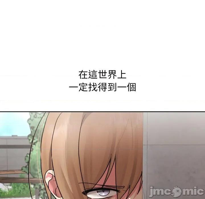 分身使我無限變強 分身術讓我每天加倍變強-分身術讓我每天加倍變強 第35話 第85页