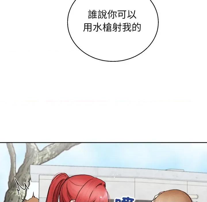 分身使我無限變強 分身術讓我每天加倍變強-分身術讓我每天加倍變強 第35話 第106页