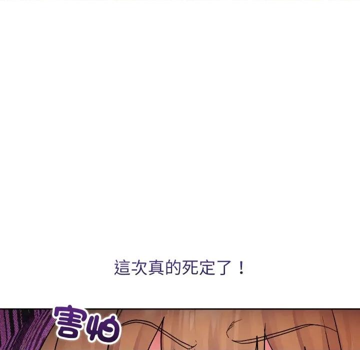 分身使我無限變強 分身術讓我每天加倍變強-分身術讓我每天加倍變強 第35話 第108页