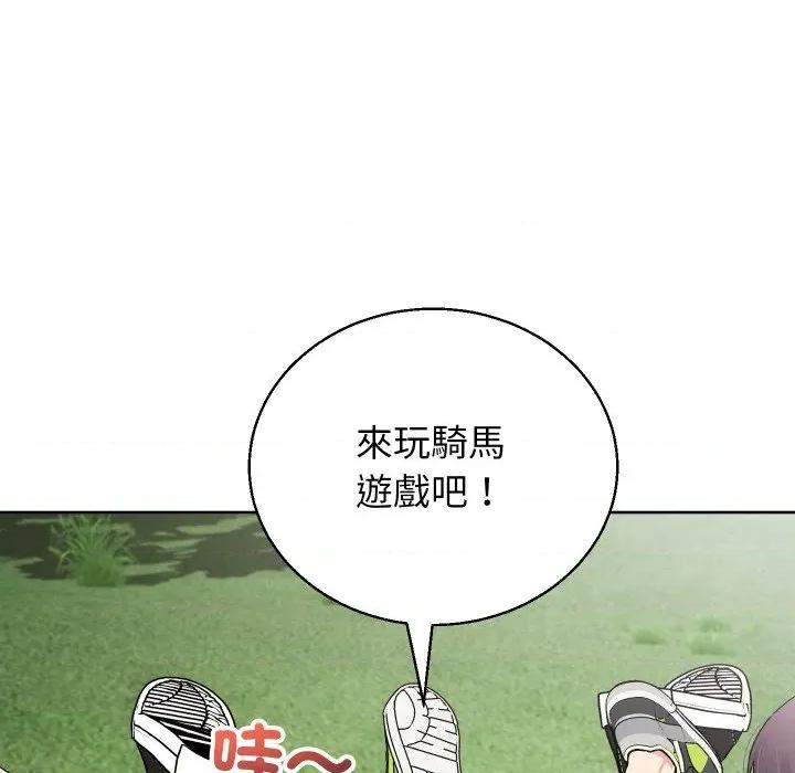 分身使我無限變強 分身術讓我每天加倍變強-分身術讓我每天加倍變強 第36話 第23页