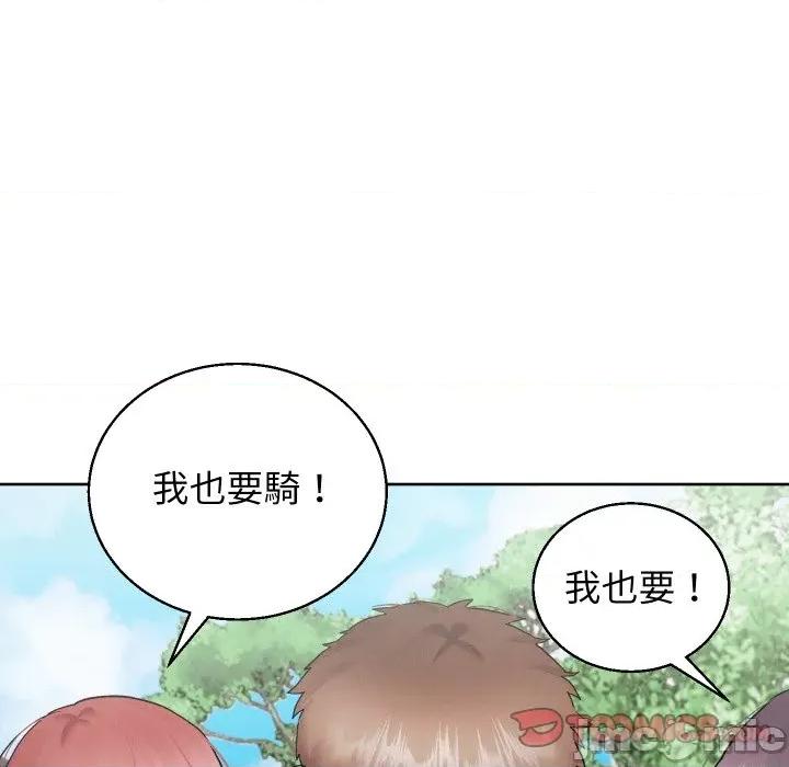分身使我無限變強 分身術讓我每天加倍變強-分身術讓我每天加倍變強 第36話 第30页