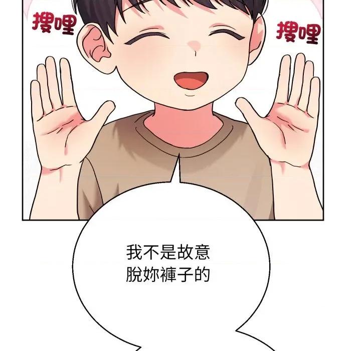 分身使我無限變強 分身術讓我每天加倍變強-分身術讓我每天加倍變強 第36話 第52页
