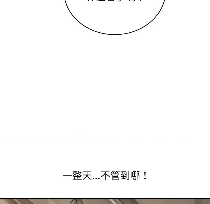 分身使我無限變強 分身術讓我每天加倍變強-分身術讓我每天加倍變強 第36話 第64页