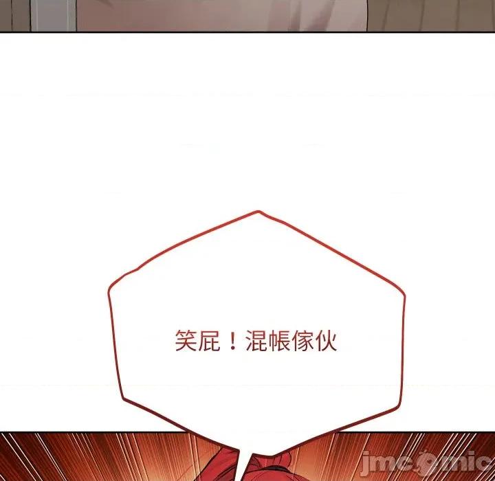 分身使我無限變強 分身術讓我每天加倍變強-分身術讓我每天加倍變強 第36話 第80页